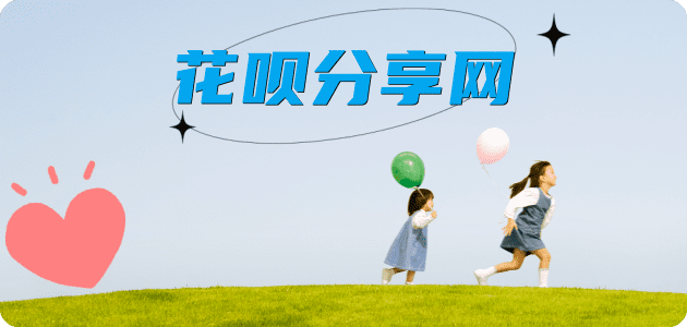 滁州信用卡☀️蚂蚁信用卡提现的诚信商家